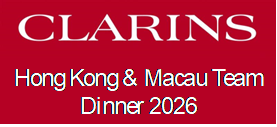 CLARINS 2026 Dinner 禮品兌換
